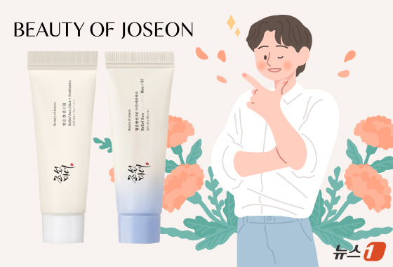 A Critical Look at Beauty of Joseon Relief Sun: Honest Review — photo from Korean media