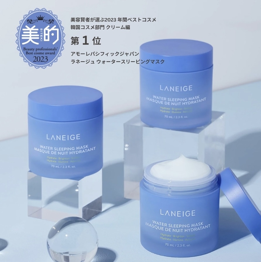 An Honest Take on the 2026 Reformulation of Laneige Water Sleeping Mask — photo from Korean media