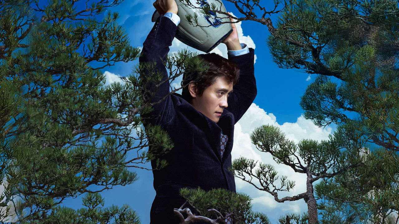 No Other Choice — official backdrop from TMDB