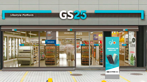 Late-Night Seoul Cravings: GS25 Instant Foods Worth Trying — photo from Korean media