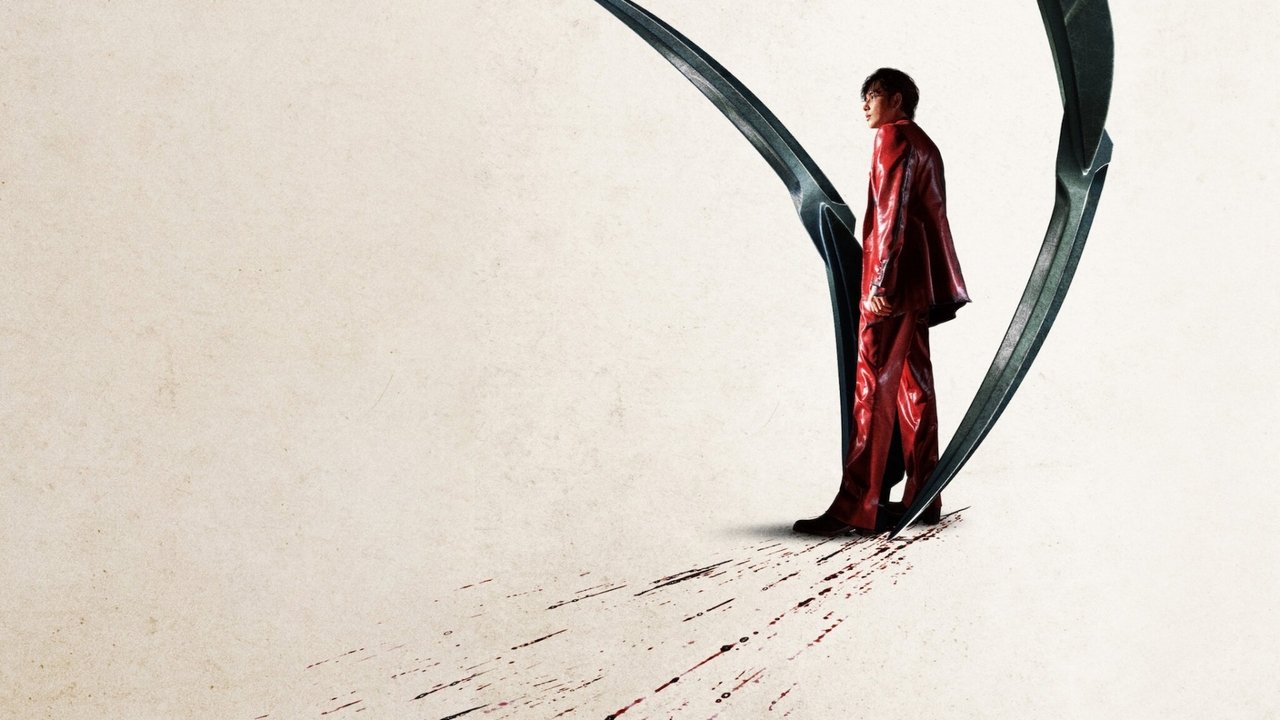 Mantis — official backdrop from TMDB