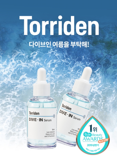 Torriden DIVE-IN Low Molecular Hyaluronic Acid Serum Tested — photo from Korean media