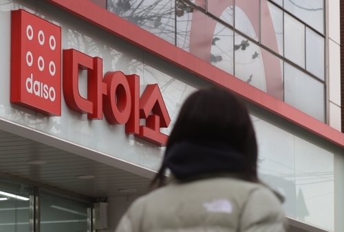 What To Buy at Daiso Korea: Top Picks for 1,000 and 5,000 Won — photo from Korean media